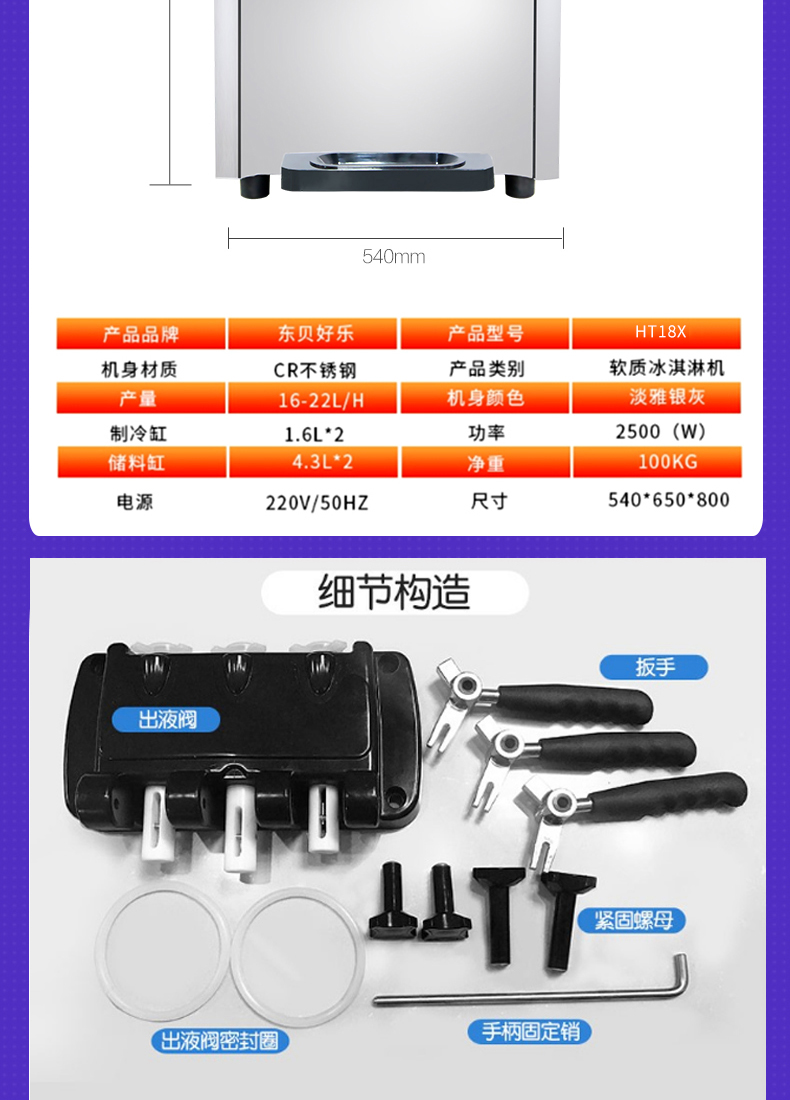 不锈钢厨房设备