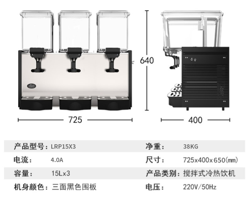 商用厨房灶具